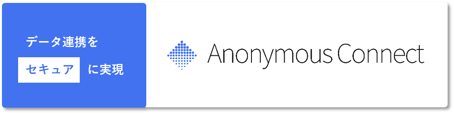 Anonymous Connect
