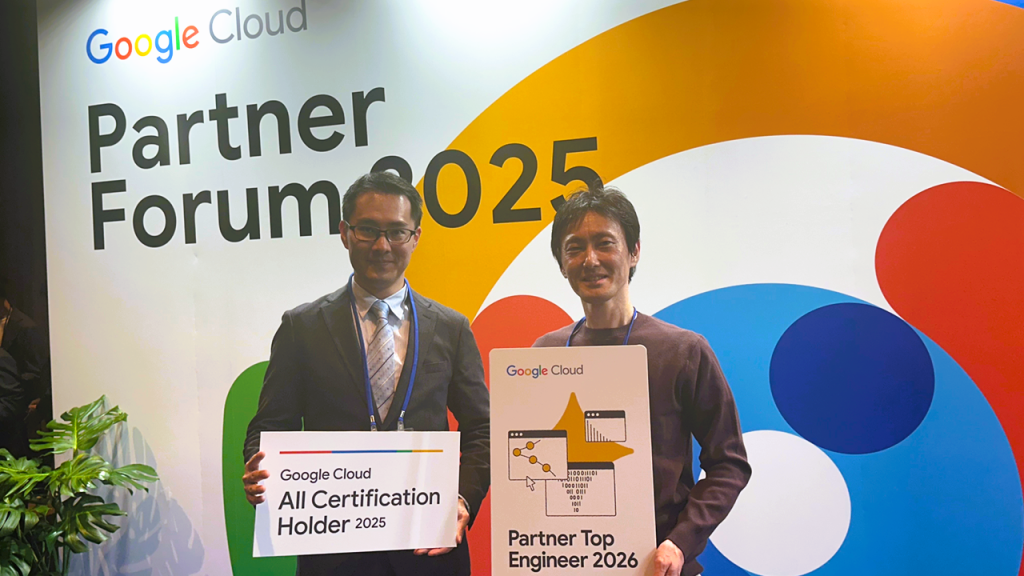 左：金子泰三、右：田中裕章