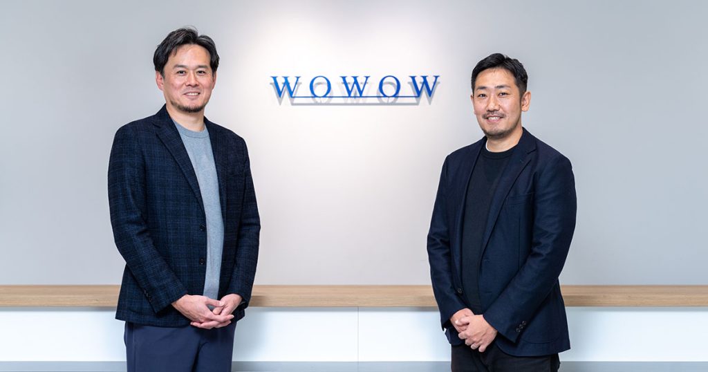 （写真左から）WOWOW　デジタル戦略局 データマネジメント・ユニット ユニット長　稲垣 幸俊氏、DataCurrent　取締役COO　古田 誠